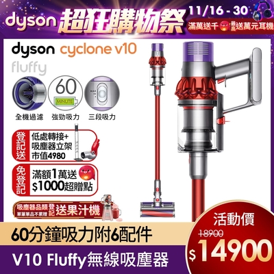 Dyson 戴森V10 Fluffy Extra SV12 手持無線吸塵器| 無線吸塵器| Yahoo