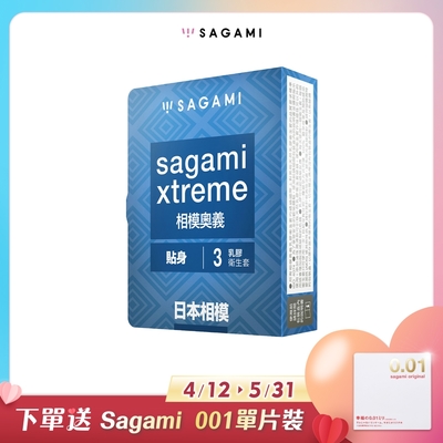 相模Sagami 奧義貼身衛生套3片X2