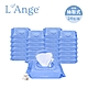 L'ange 棉之境 嬰兒純棉柔濕巾 80抽 24入 (箱購) product thumbnail 1