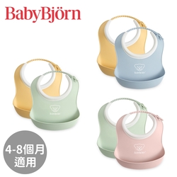 (買1送1)奇哥 BABYBJORN 寶寶軟膠圍兜(共2入) (3色選擇)