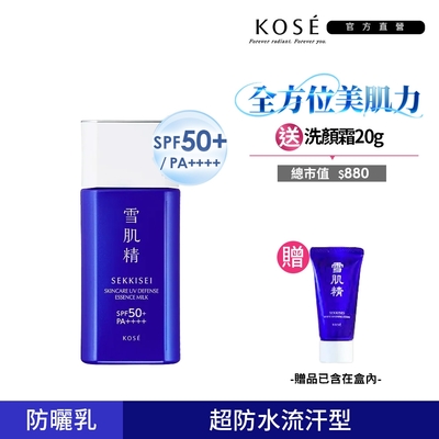 【官方直營】KOSE 雪肌精 輕水感UV防曬乳組 60g (贈) 洗顏霜20g