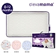 奇哥 ClevaMama 防扁頭嬰兒枕+枕套 0-12個月(超值優惠組) product thumbnail 2