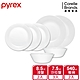 【美國康寧】Pyrex 靚白強化玻璃7件式餐具組-G02 product thumbnail 1