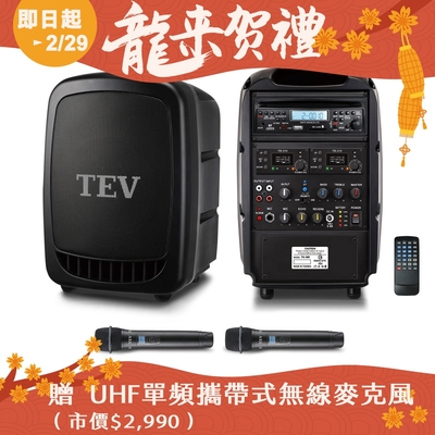 TEV 藍芽/CD/USB/SD雙頻無線擴音機 TA350C-2
