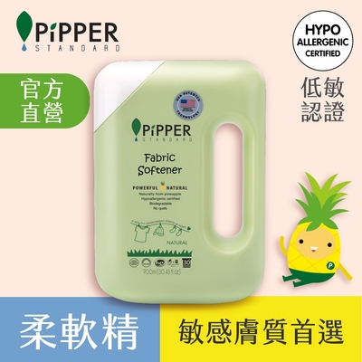 pipper standard 沛柏鳳梨酵素柔軟精(天然) 900ml