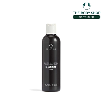 The Body Shop 黑麝香身體潤膚乳-250ML