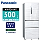 Panasonic國際牌 500公升 一級能效四門變頻電冰箱 NR-D501XV 雅士白/皇家藍 product thumbnail 1