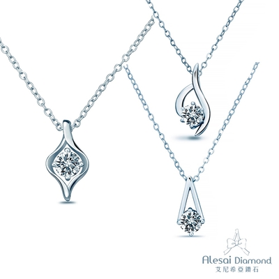 Alesai 艾尼希亞鑽石 30分鑽石 F/VS1鑽石項鍊 (2選1)
