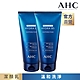 (2入組)AHC  瞬效淨膚B5微導潔顏乳180ML product thumbnail 1