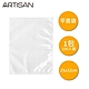 ARTISAN奧堤森 25x32cm平面真空包裝袋(100入 VBF2532 product thumbnail 1