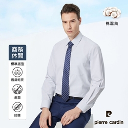 pierre cardin 皮爾卡登 男襯衫 細格紋防皺長袖襯衫_白底淺灰細格(53852-92)