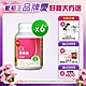 【葡萄王】 易得纖益生菌膠囊30粒X6盒(健字號) product thumbnail 1