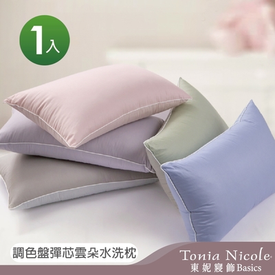 Tonia Nicole東妮寢飾 調色盤彈芯雲朵水洗枕1入組(多款任選)