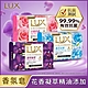LUX麗仕 新香氛皂80G (三款任選)_36入 product thumbnail 1