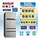 SANLUX台灣三洋 560L 1級變頻4門電冰箱 SR-C560DV1 product thumbnail 1