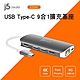 j5create USB Type-C 9合1擴充基座-JCD383 product thumbnail 1