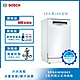 北部輕裝修方案 Bosch博世 45公分寬獨立式洗碗機 SPS4IMW00X 10人份 product thumbnail 2