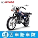 KYMCO光陽機車 勁多利 150-2024年車 product thumbnail 1