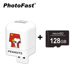 Photofast x 史努比 SNOOPY 限定版 PhotoCube 雙系統自動備份方塊 (iOS蘋果/安卓雙用) + 128GB記憶卡