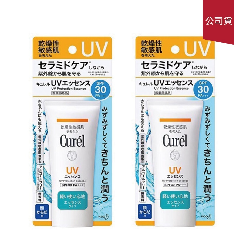 (2入組)Curel珂潤 潤浸保濕清透水感防曬乳(臉、身體用)50g