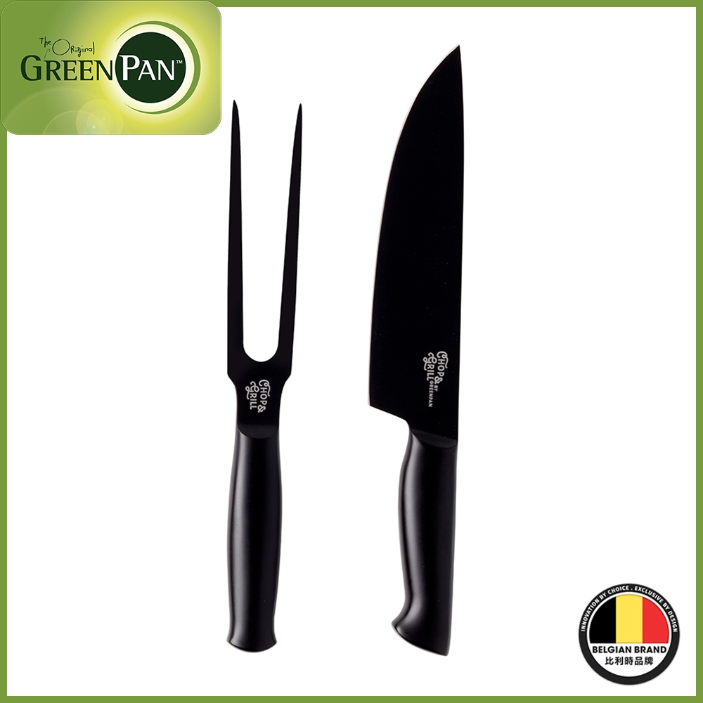 【GreenPan】Chop&Grill系列 不沾刀具兩件組(主廚刀+肉叉)