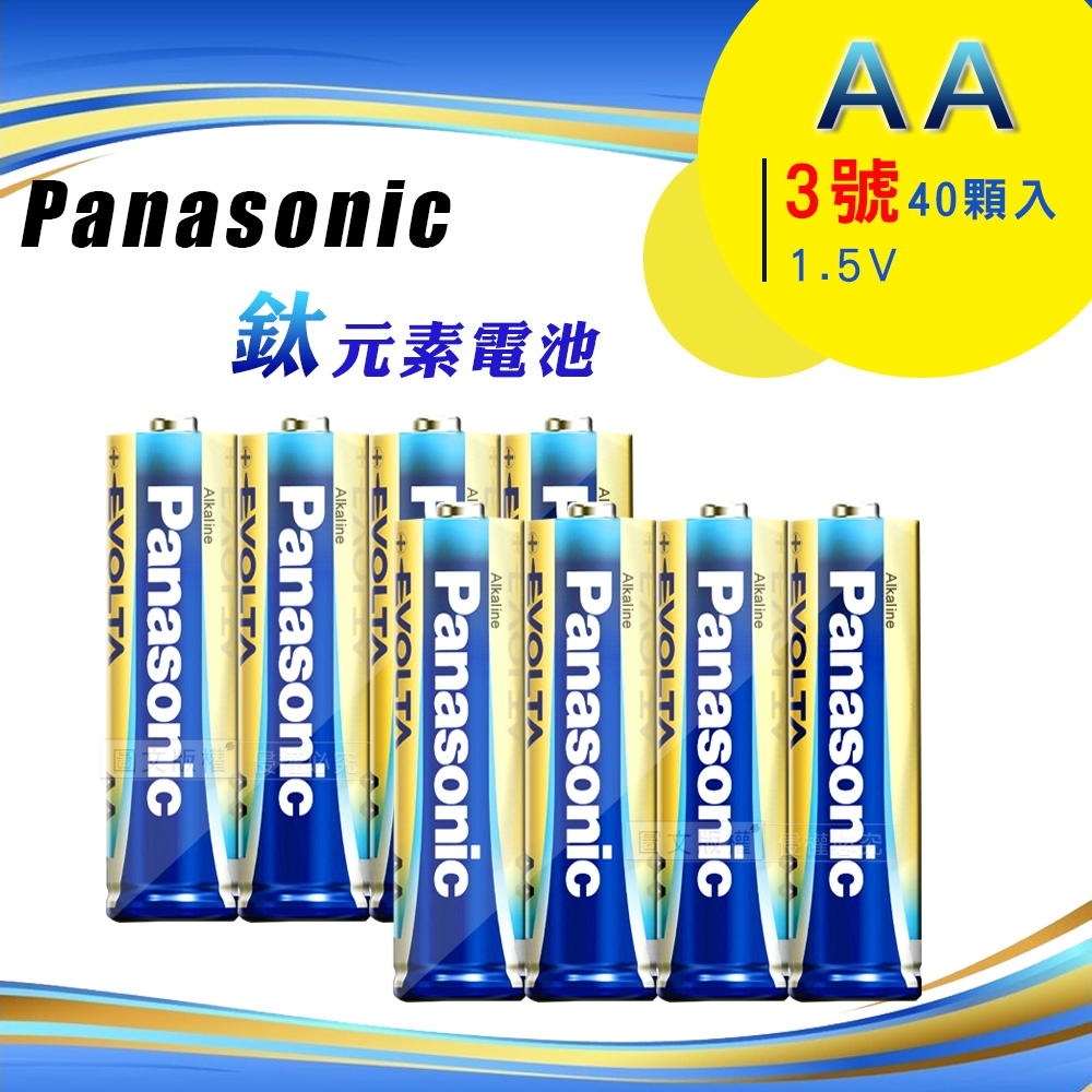 Panasonic 國際牌 鈦元素添加 EVOLTA超世代鹼性電池(3號40顆入)