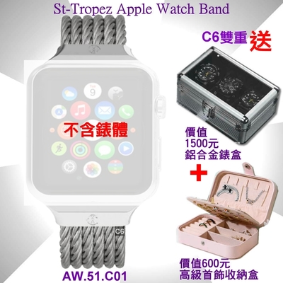 CHARRIOL夏利豪公司貨雙重送St-Tropez Apple Watch Band-蘋果鋼索錶帶