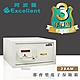 阿波羅 Excellent 電子保險箱 23AM (都會型) product thumbnail 2