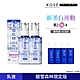 【官方直營】KOSE 雪肌精乳液銀雪森林版140ml 2入組(一般型/極潤型) product thumbnail 1