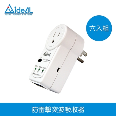 愛迪歐IDEAL 防雷擊達人 突波吸收器 電源鎖-15A-六入一組