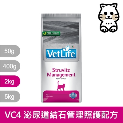 法米納Farmina｜VC4 貓用泌尿道結石管理照護配方 2kg｜VetLife獸醫寵愛天然處方貓糧 2公斤 處方貓飼料