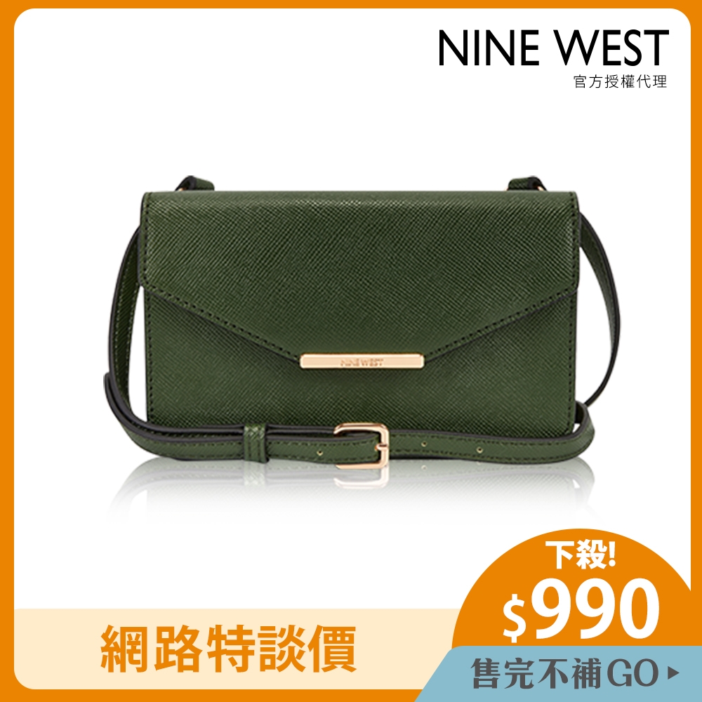 NINE WEST GOTG信封式磁釦迷你包-深草綠(106378)