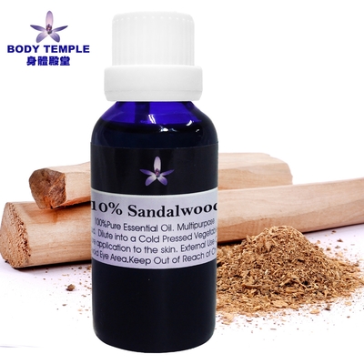 Body Temple 10%檀香芳療精油(Sandalwood Australian)30ml