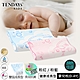 【TENDAYs】成長型嬰兒健康枕(0~4歲記憶枕 兩色可選) product thumbnail 1
