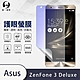 O-one護眼螢膜 ASUS Zenfone 3 Deluxe ZS570KL 全膠螢幕保護貼 手機保護貼 product thumbnail 2