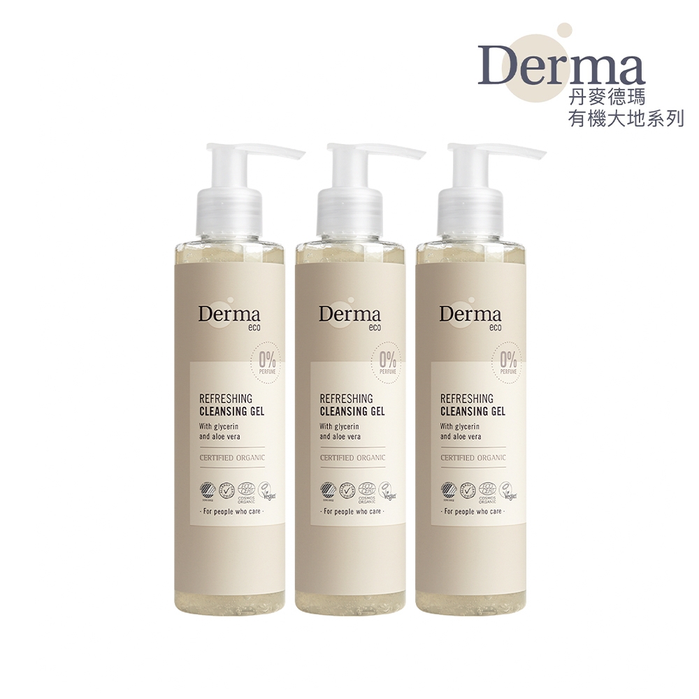 【Derma】大地 Eco 有機蘆薈保濕潔顏露-3入組/清潔/洗面乳/無香味/純素/天然/無添加/甘油/蘆薈/丹麥