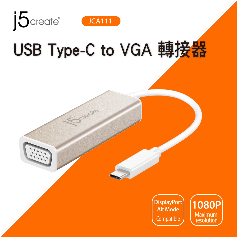j5create USB Type-C to VGA 轉接器-JCA111