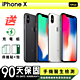 【Apple 蘋果】福利品 iPhone X 64G 5.8吋 保固90天 贈四好禮全配組 product thumbnail 1