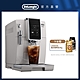 官方總代理【Delonghi】ECAM 350.20.W 全自動義式咖啡機 + 咖啡豆 product thumbnail 2