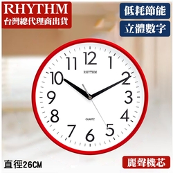 RHYTHM 日本麗聲 簡約經典款居家掛鐘-玫瑰紅/26cm