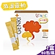 日本AFC GENKI+系列 知力應援顆粒食品 1gX60包 (激盪靈動力 含葉黃素+山桑子) product thumbnail 1