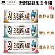 DogCatStar汪喵星球 熟齡貓銀養無膠主食罐 80g X 24 product thumbnail 1