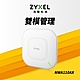 Zyxel 合勤 NWA110AX 1800 WiFi6 PoE無線網路基地台路由器 MU-MIMO AP Nebula 雲端管理 product thumbnail 1