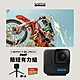 GoPro HERO11 Black Mini簡短有力組 product thumbnail 1