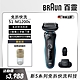 德國百靈BRAUN-新5系列免拆快洗電動刮鬍刀/電鬍刀 51-M1200s 送耐熱玻璃杯 product thumbnail 2