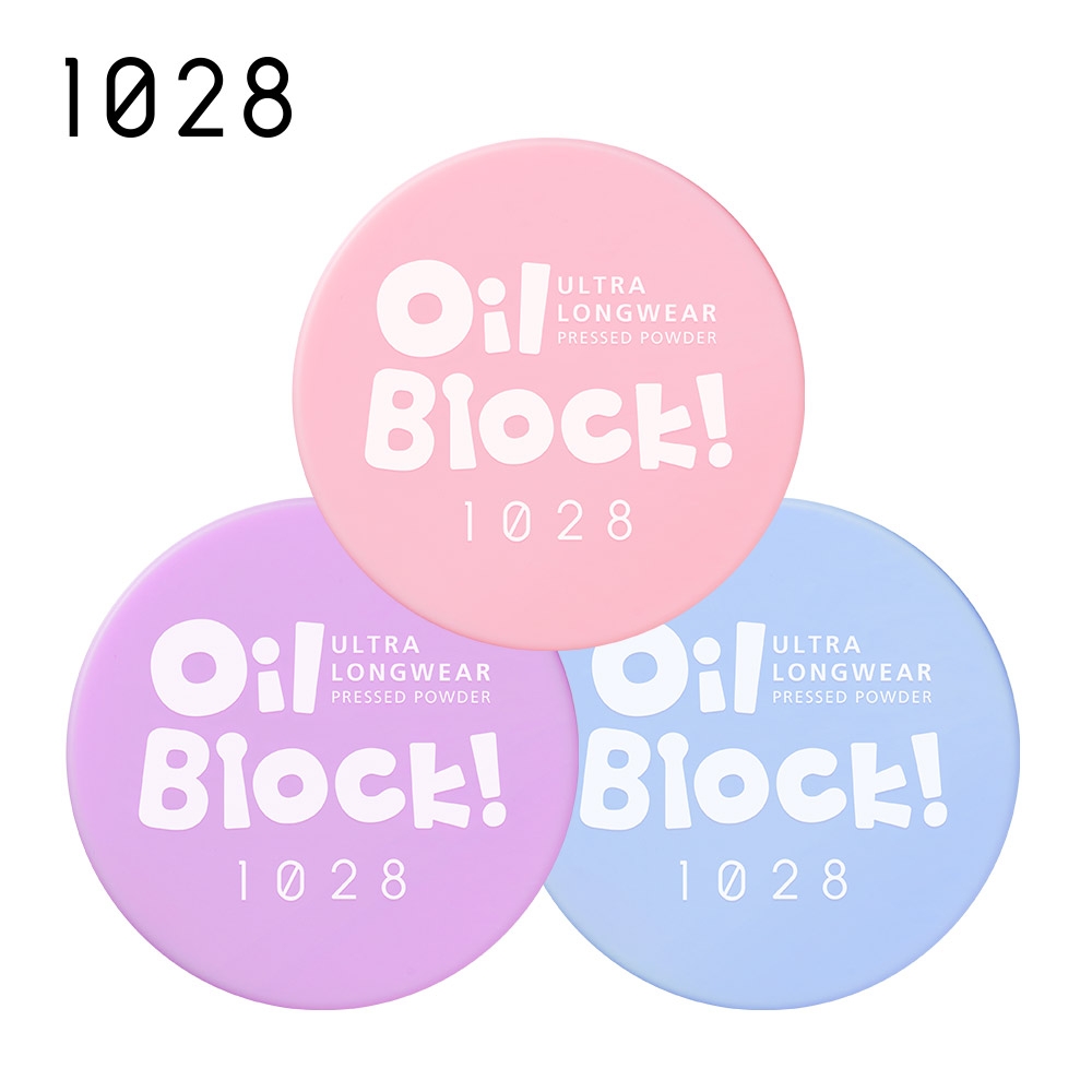 1028 Oil Block!超吸油蜜粉餅 (2色任選)