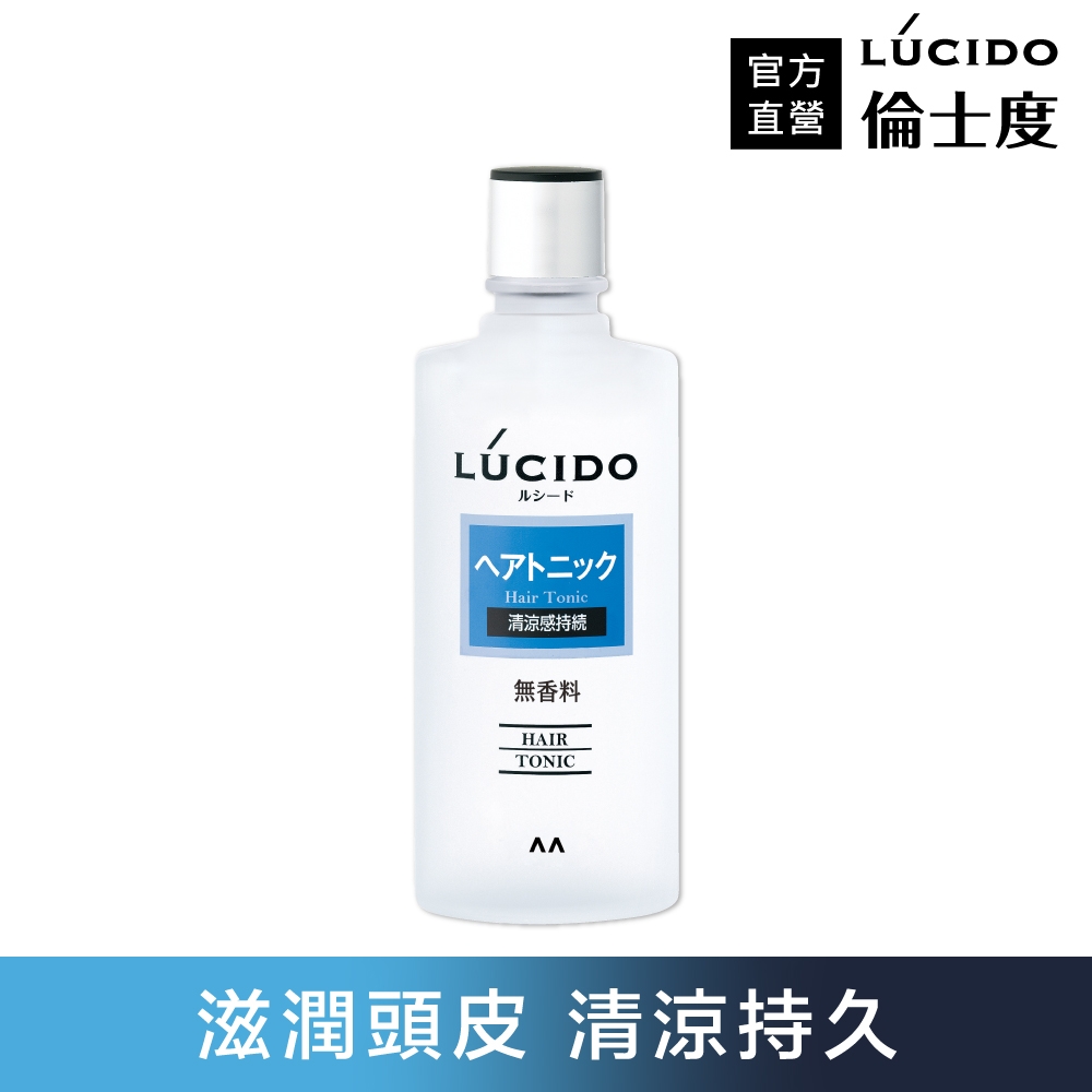 LUCIDO倫士度 頭皮保養液200ml