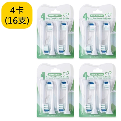 副廠 飛利浦 PHILIPS 深層清潔刷頭(相容HX3/6/8/9全系列通用)CME-YH-732（共16支）