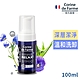 法國黎之芙BIO認證有機三色菫2合1潔顏卸妝慕斯100ml-效期2024/06/30 product thumbnail 1