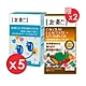 Dr.Hojyo 北条博士 安心成長防護組 (安敏樂EXx5 效期：2025.01.10＋贈D3L型離子鈣x2) 比菲德氏龍根菌 微粒型植物乳桿面 乳鐵蛋白 LP菌 product thumbnail 1